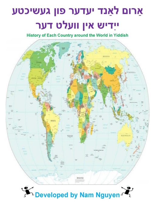 Titeldetaljer för געשיכטע פון יעדער לאַנד אַרום דער וועלט אין ייִדיש av Nam Nguyen - Tillgänglig